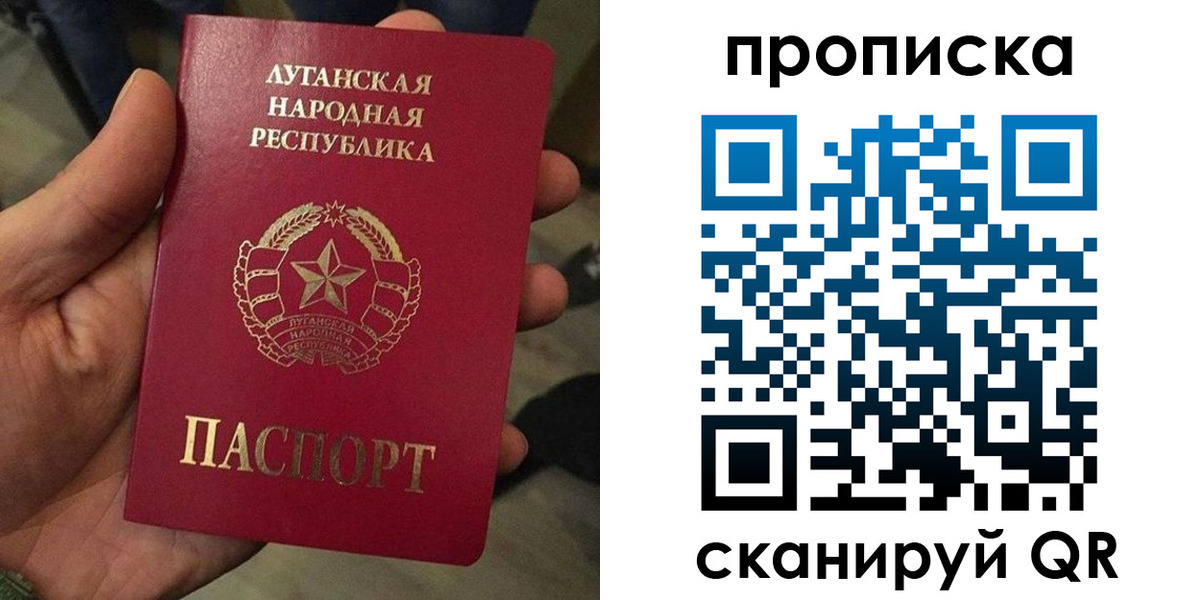 миграционный учет в Кеми